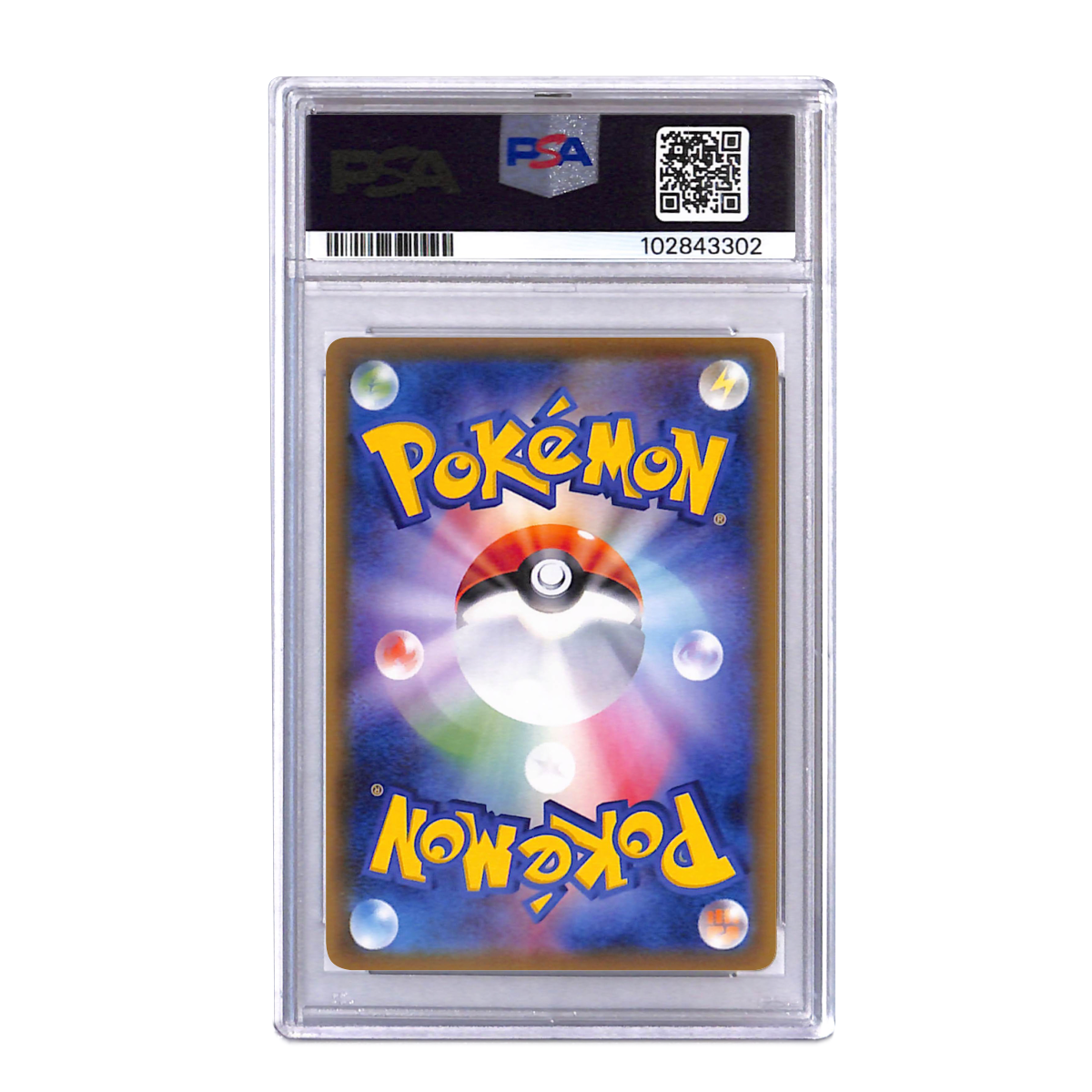ブラッキーex SAR SV8a 217/187 psa10 sar PSA10 ブラッキーex SAR SV8a 217/187