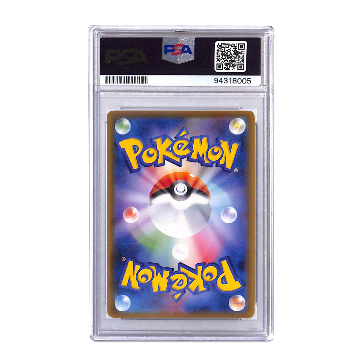 ピカチュウ ムンク展: プロモ[SM-P 288] PSA10