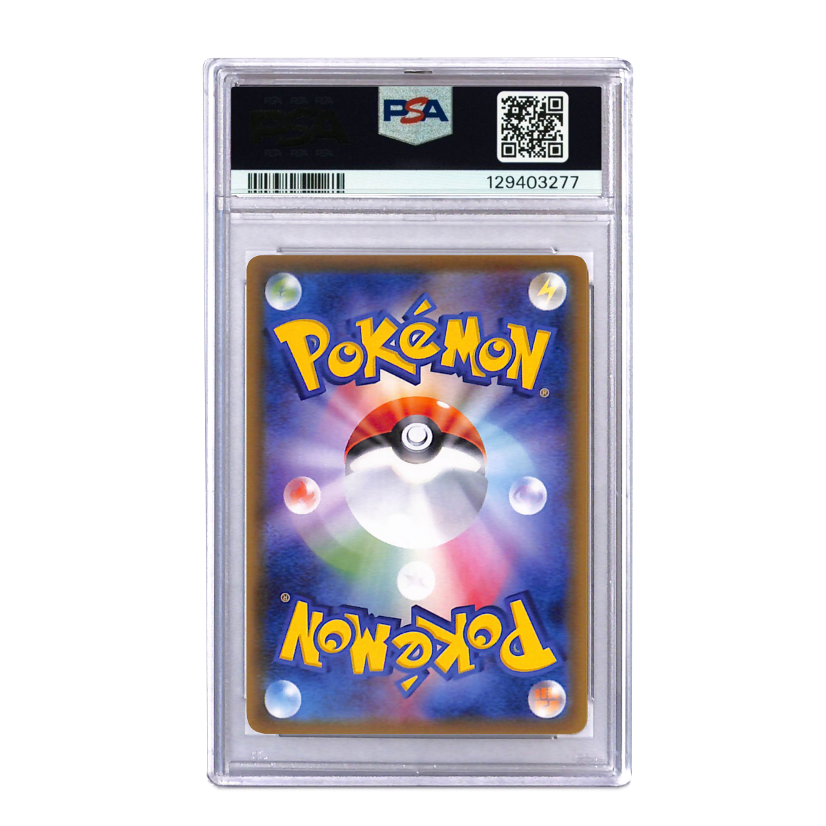 ピカチュウ CHR[sm11b 054/049] PSA10