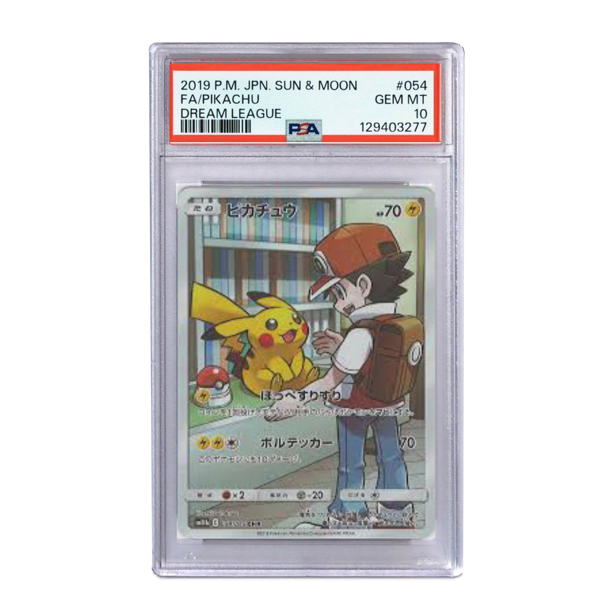 ピカチュウ CHR[sm11b 054/049] PSA10